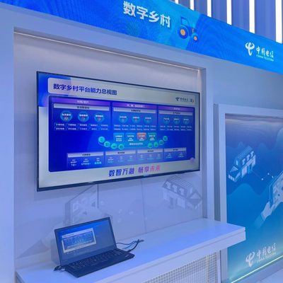 数智万融，畅享未来 天翼数字生活公司多款产品亮相上海世界移动通信大会