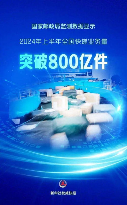 拥抱星辰脚步驰骋 我们凭何敢言“插旗出征”？